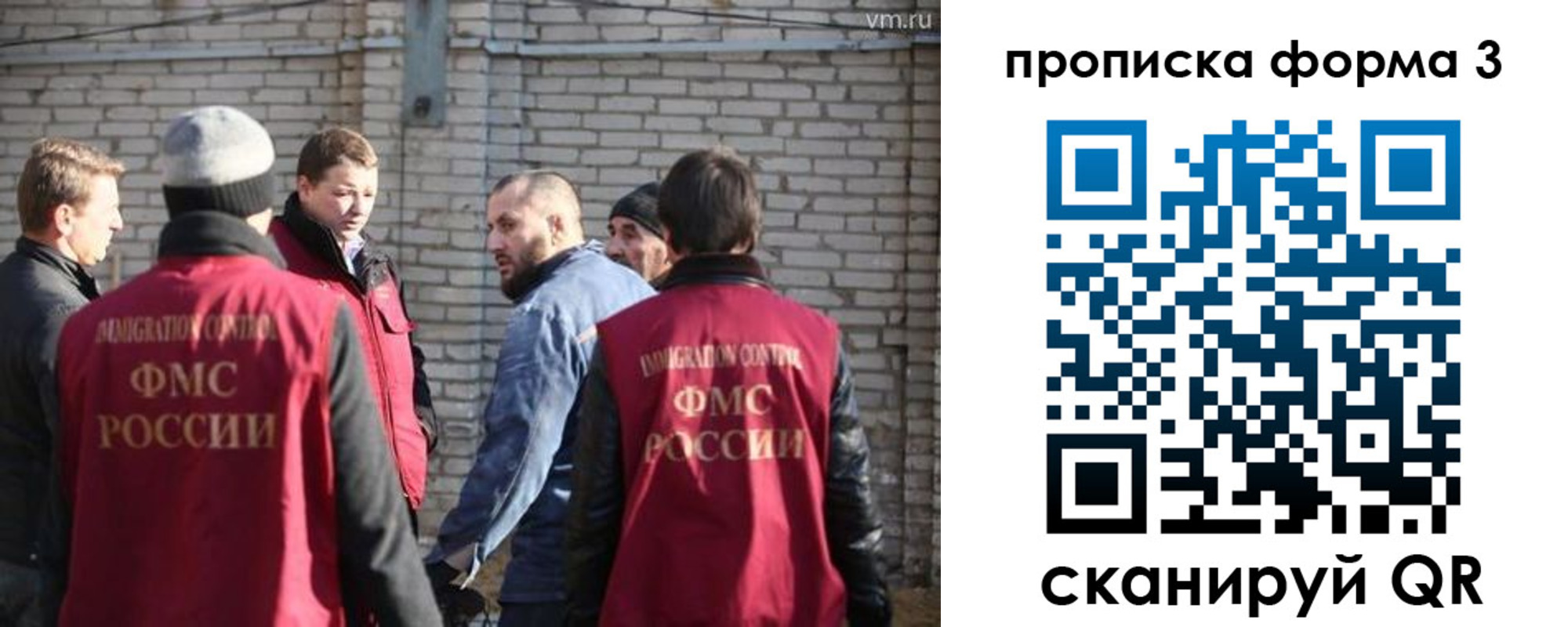 временная прописка в Ялуторовске